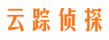 万宁寻人公司